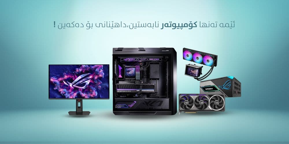 Best – Tech Mart