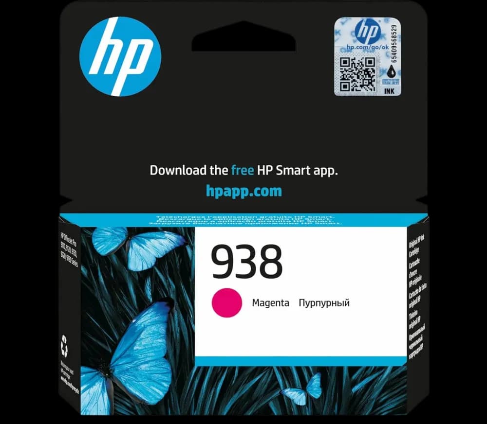 HP 938 Original CMYK Ink Cartridge Set - Image 3