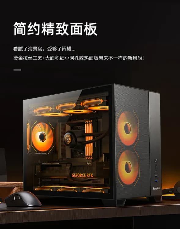 Huntkey F820 M-ATX Gaming PC Case, Tempered Glass, 360mm Cooling Support, High Airflow Design (No Fans Included) - Image 4